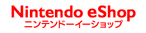 ニンテンドーイーショップ