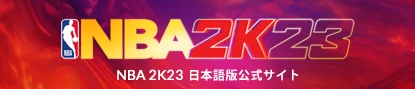 NBA 2K23