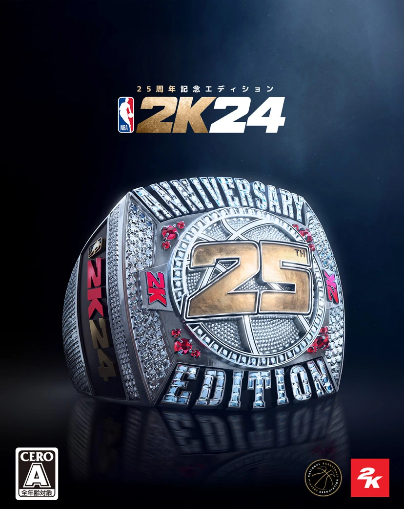 25周年記念エディション（デジタル版のみ/期間限定販売）