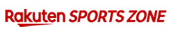 Rakuten Sports Zone